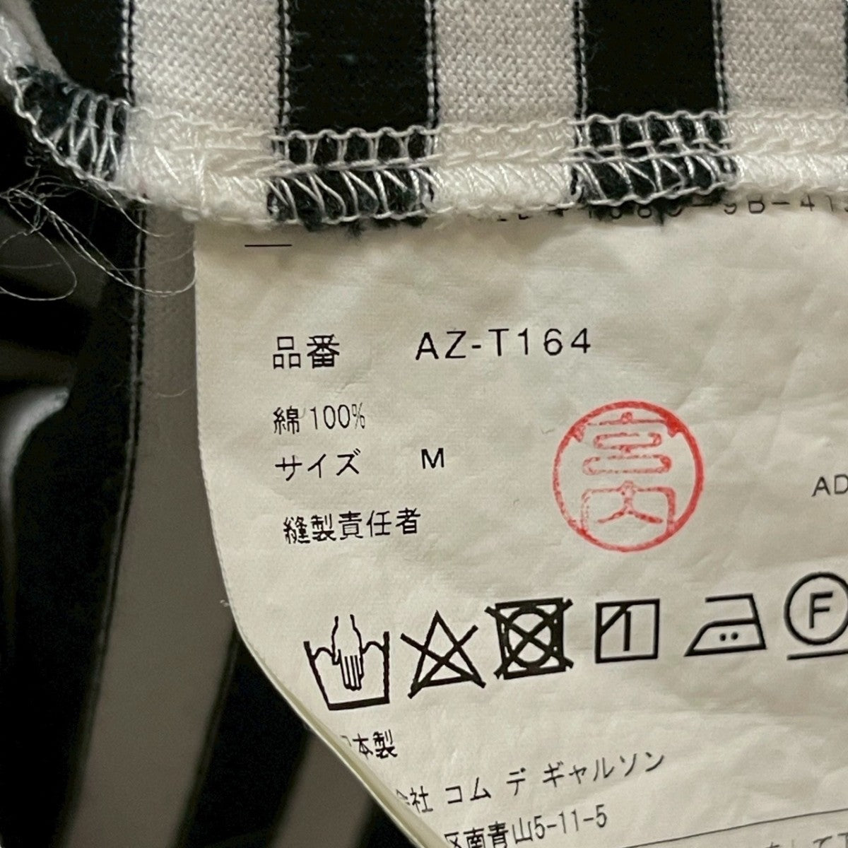 PLAY COMME des GARCONS(プレイコムデギャルソン) 長袖