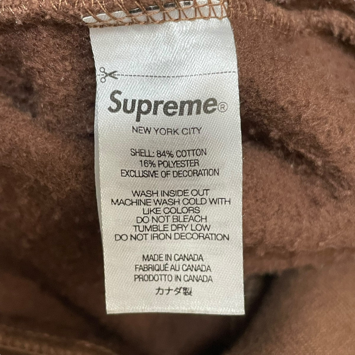SUPREME ブラウン パーカー Sマーク　ツノSロゴ Supreme(シュプリーム) ツノSロゴパーカー ブラウン サイズ S