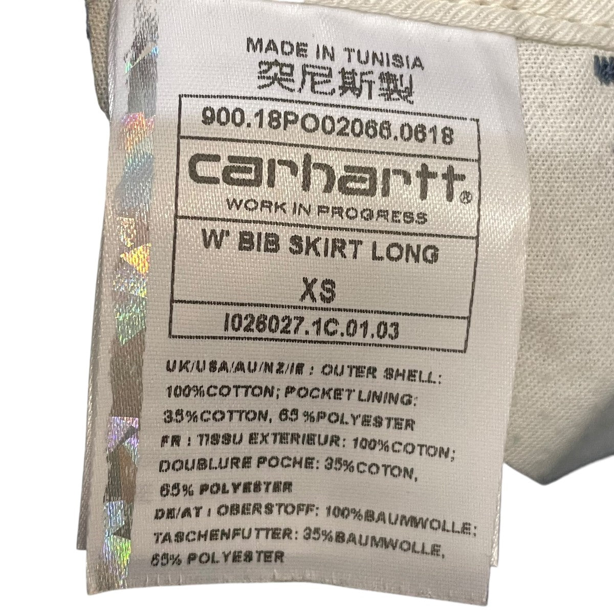 Carhartt カーハート サロペットスカート　牛くん 楽天市場】【最短即日発送】クーポンで最大18%OFFCarhartt
