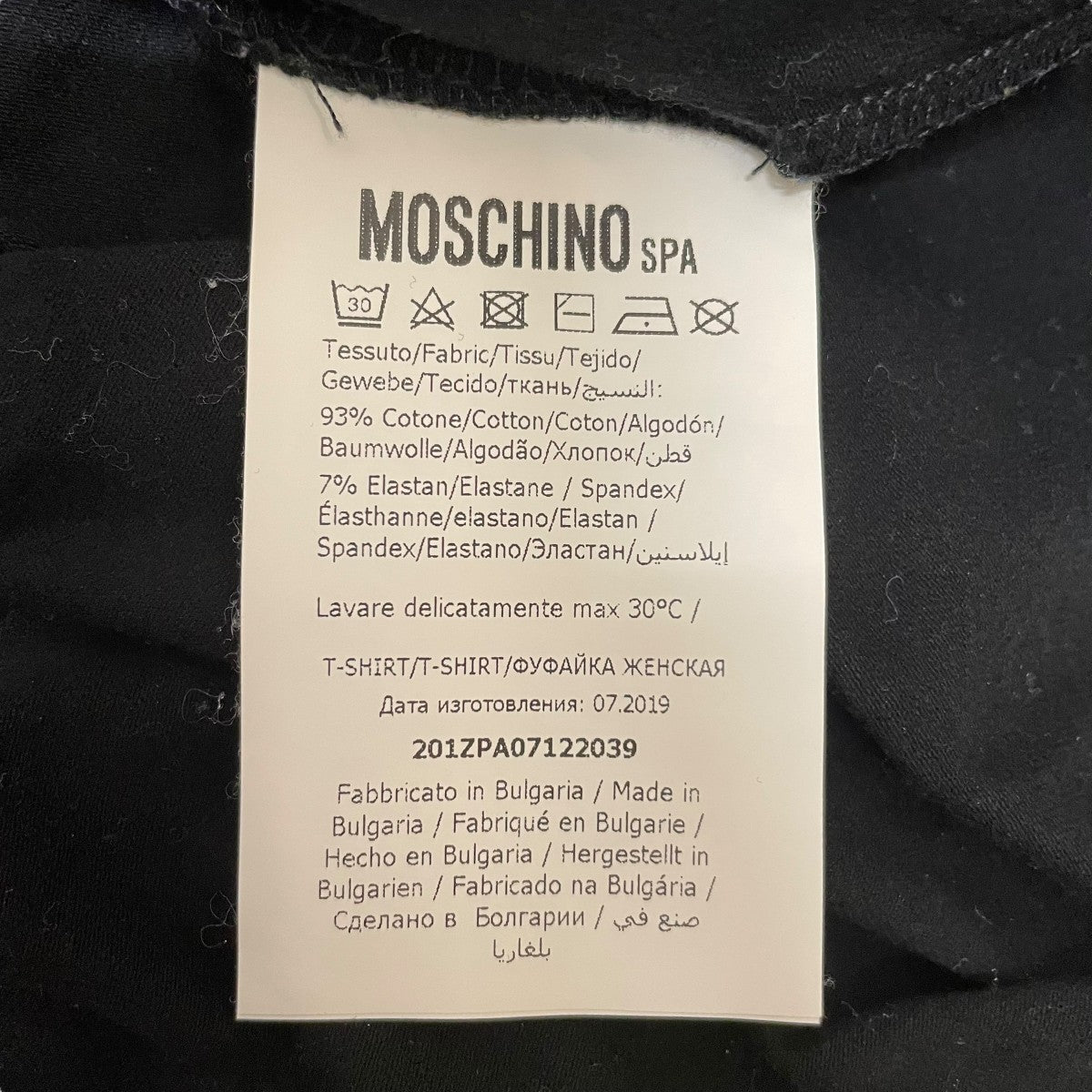 MOSCHINO 半袖カットソー201ZPA07122039 古着・中古-5枚目のアイテム画像