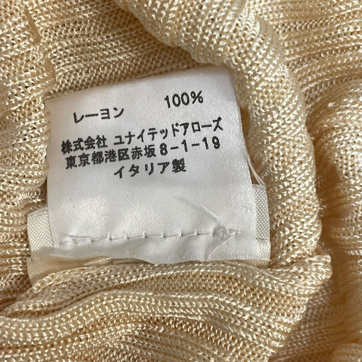 ACNE STUDIOS 半袖リブニット1662-343-1481 古着・中古-7枚目のアイテム画像