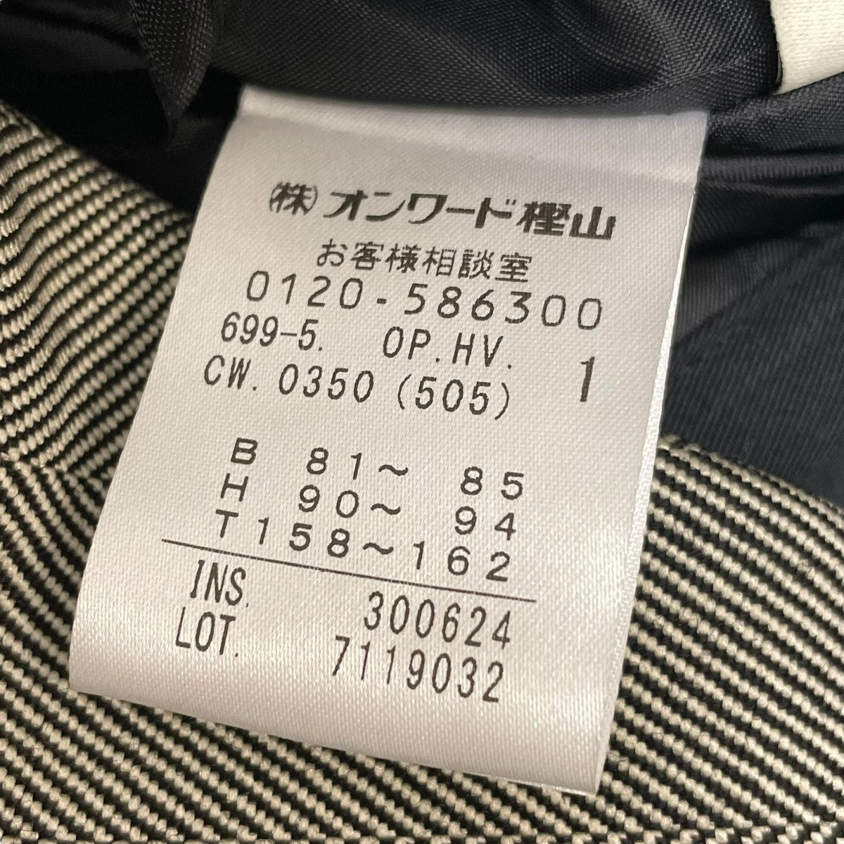 ヘリンボーンスーツオールインワン7119032