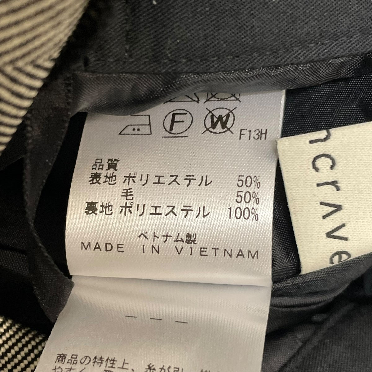 ヘリンボーンスーツオールインワン7119032