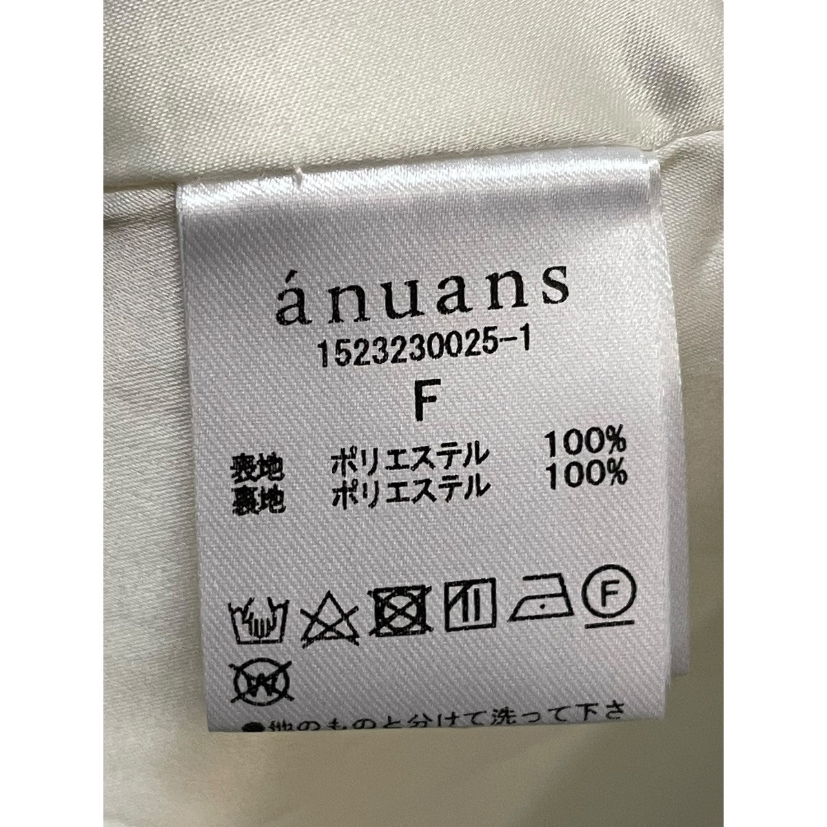 新品未使用【anuans】カシュクールタックワンピース　WHITE アニュアンス anuans カシュクールタックワンピース （WHITE