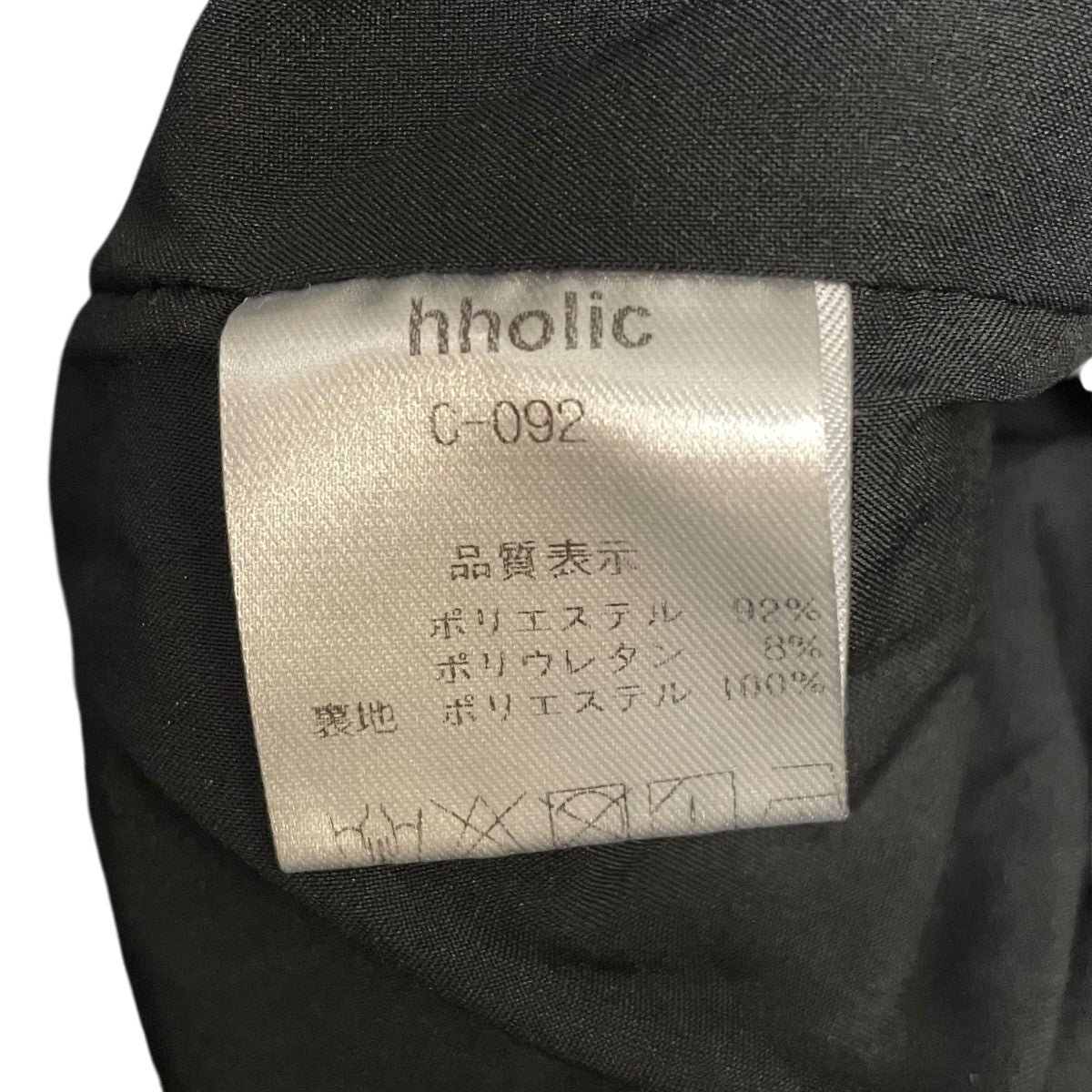 hholic uneck 2way one pieceワンピースC-092 古着・中古-5枚目のアイテム画像