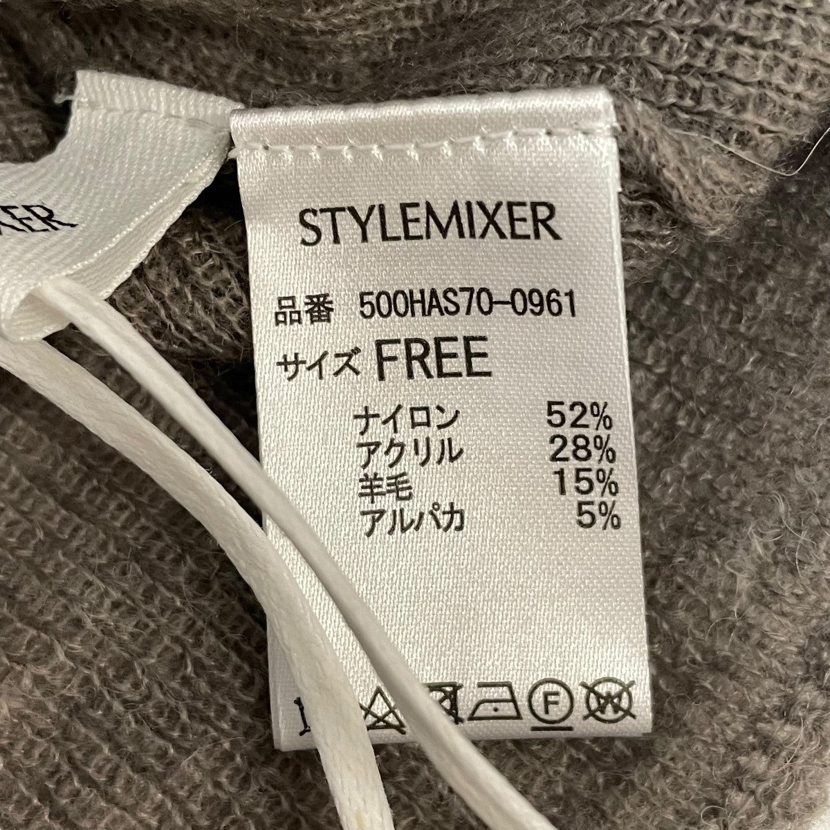 STYLE MIXER(スタイルミキサー) 24AWロングスリーブソフトニット
