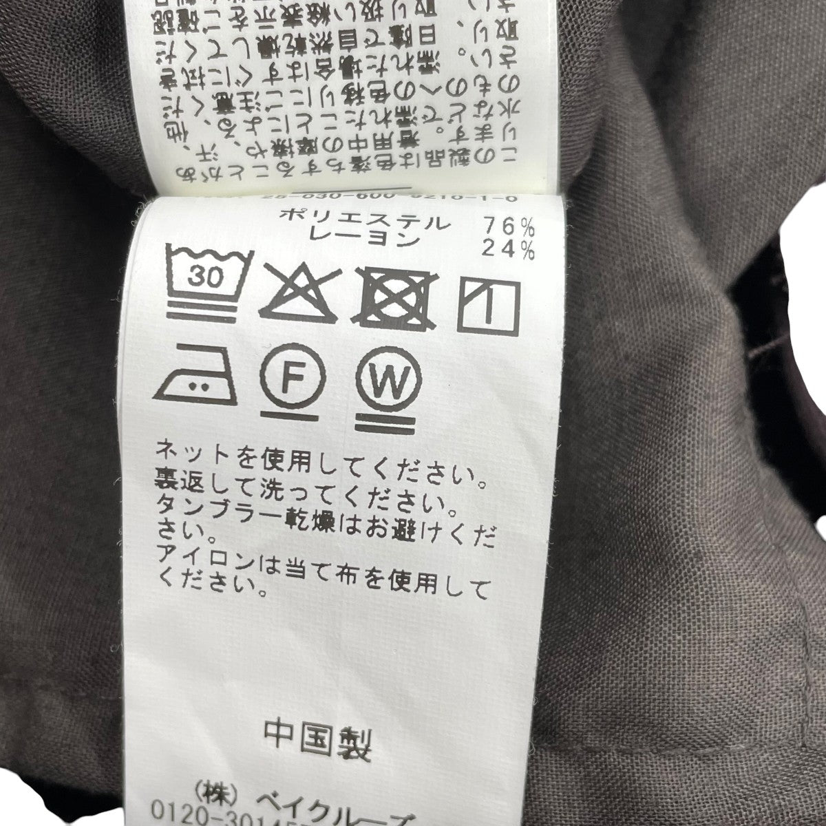 TRモダン ワイドスラックスパンツ25-030-600-9210-1-0