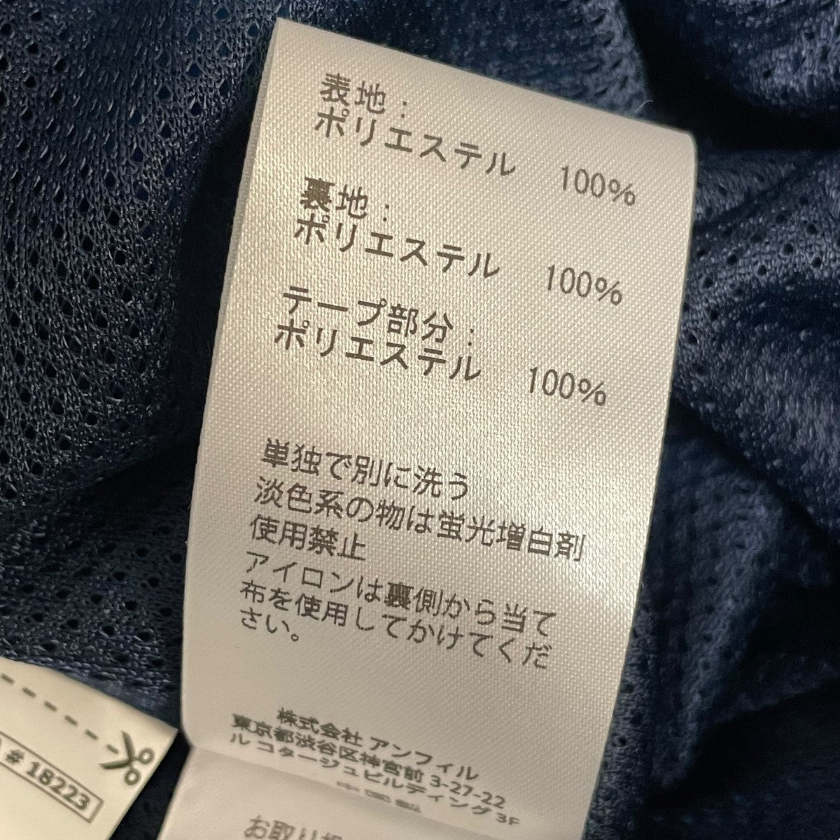 Presentation JacketナイロンジャケットSD25S-JK06