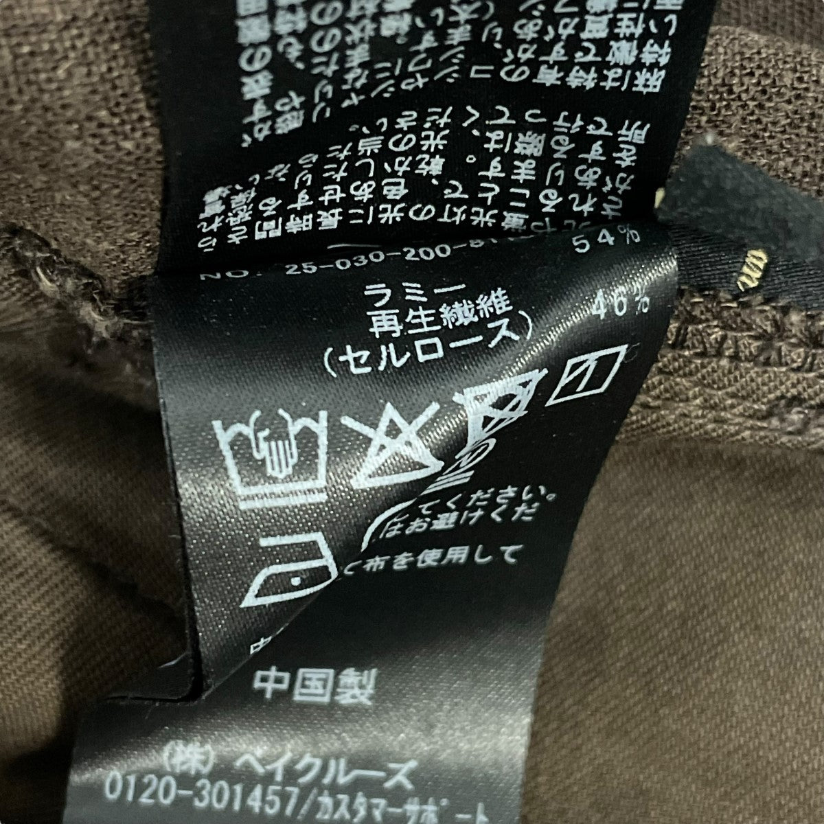 Spick and Span パンツ25-030-200-8110-2-0 古着・中古-7枚目のアイテム画像