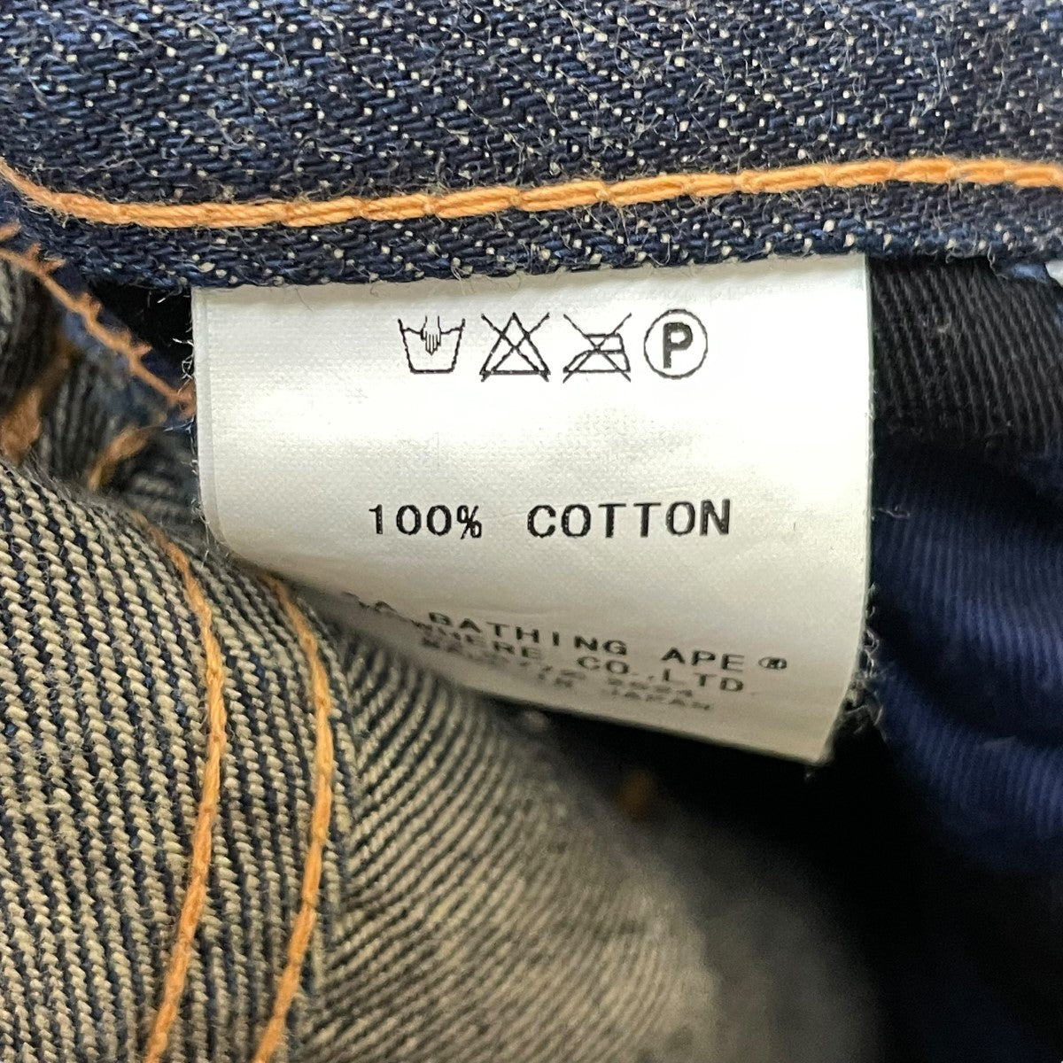 A BATHING APE(アベイシングエイプ) デニムパンツ インディゴ