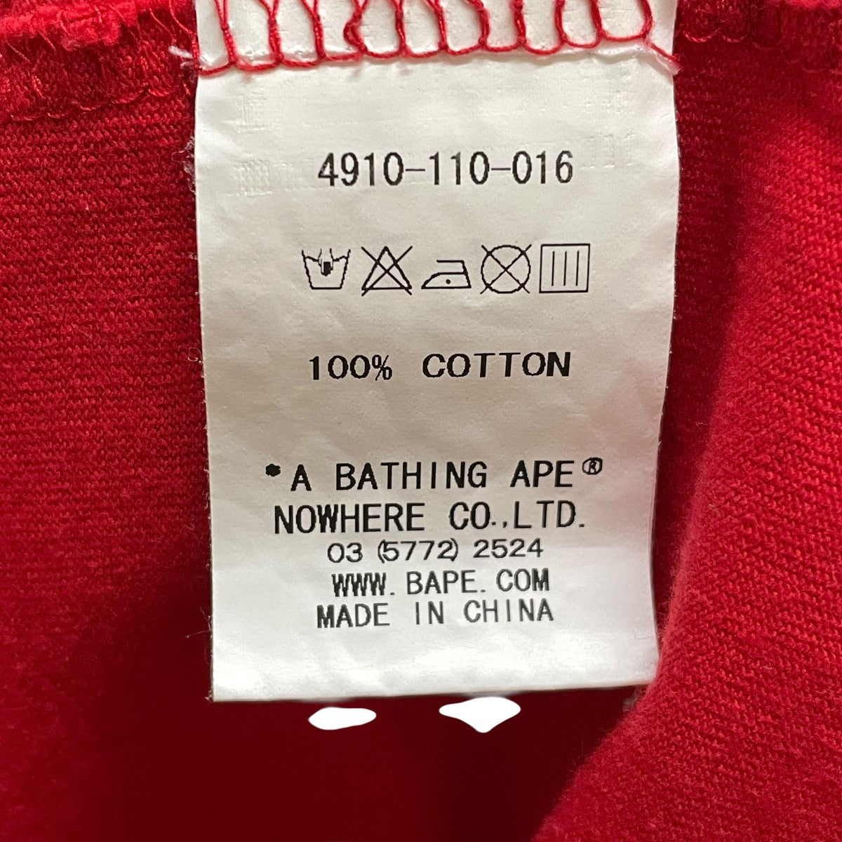 A BATHING APE PIRATE半袖カットソー 古着・中古-7枚目のアイテム画像