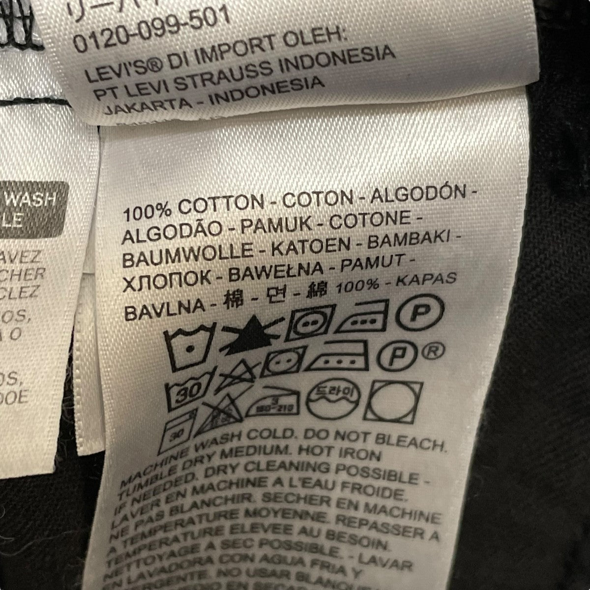 Levi's リーバイス デニム ダブルライダース 70911 LEVI'S(リーバイス) ダブルライダースデニムジャケットPC9-26463