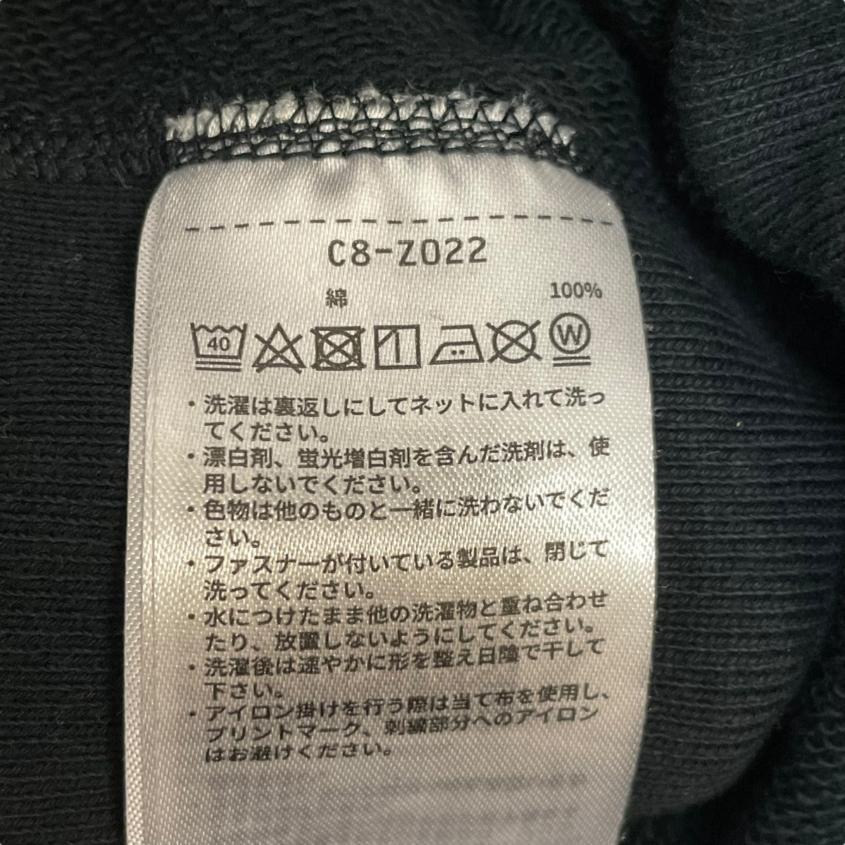 Champion×WIND AND SEA ショートスリーブハーフジップスウェットC8-Z022 古着・中古-7枚目のアイテム画像