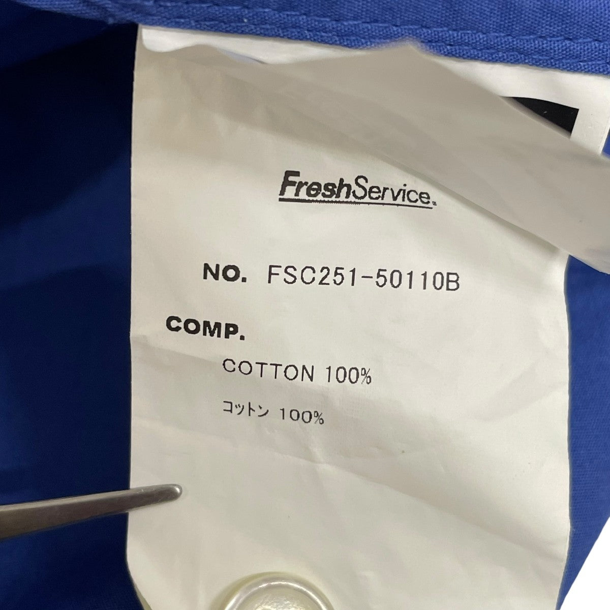 FreshService CORPORATE UNIFORM S／S SHIRT半袖シャツFSC251-50110B 古着・中古-7枚目のアイテム画像
