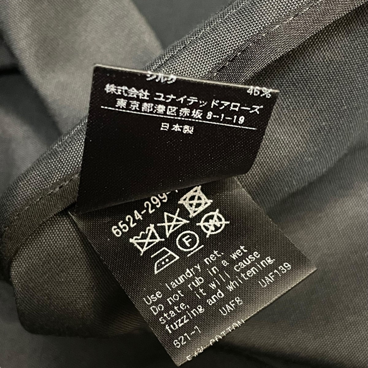 美品　Drawer ドゥロワー　シルク　ラメドット　シフォンチュニックワンピ チーク Cheek 長袖ドットシフォンレースカラーワンピース （GRAY