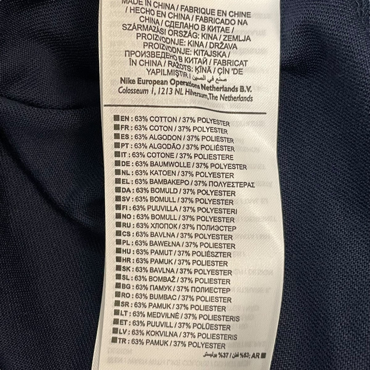 NIKE ACG 半袖カットソーAO4643-451 古着・中古-5枚目のアイテム画像