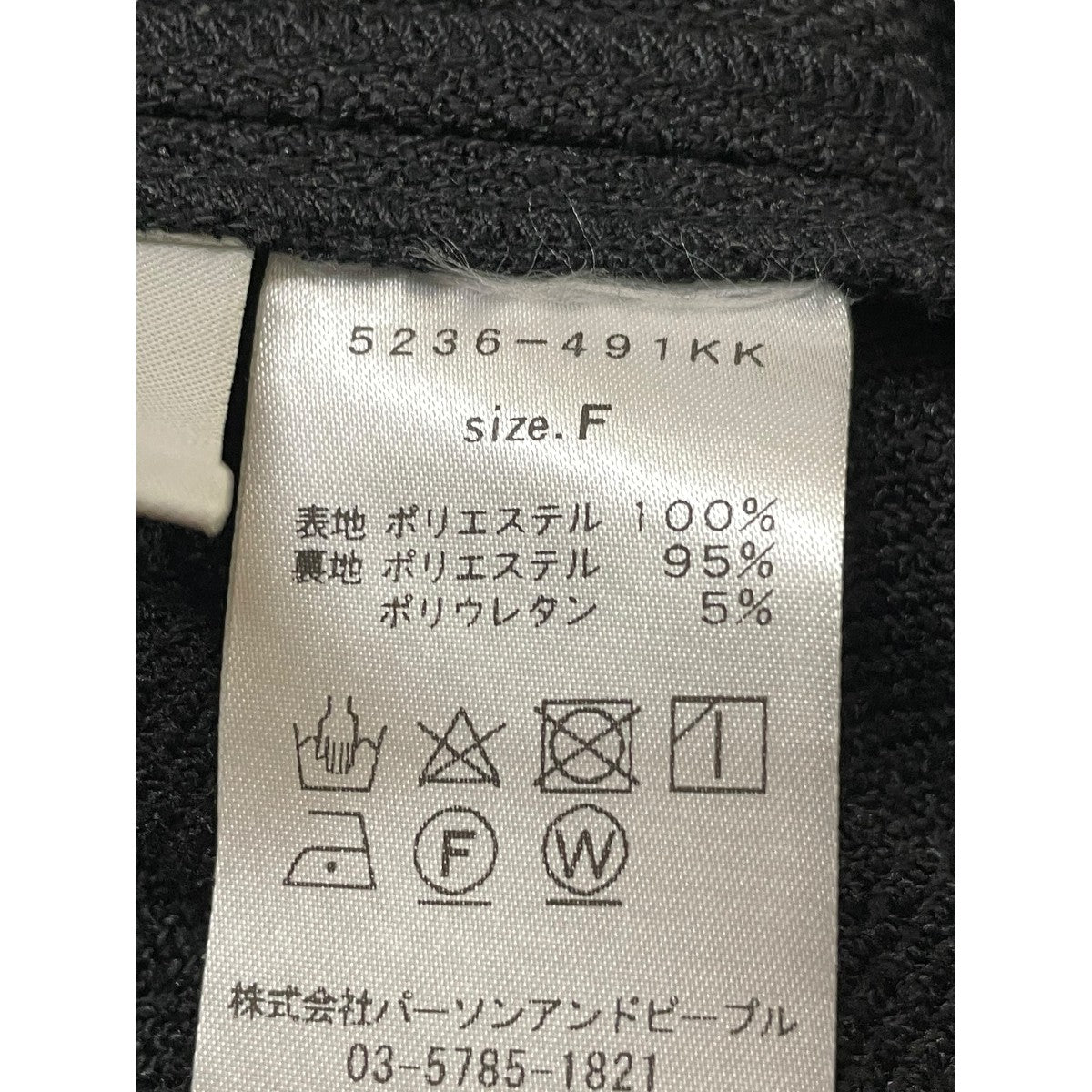 ツイードデザインワンピース