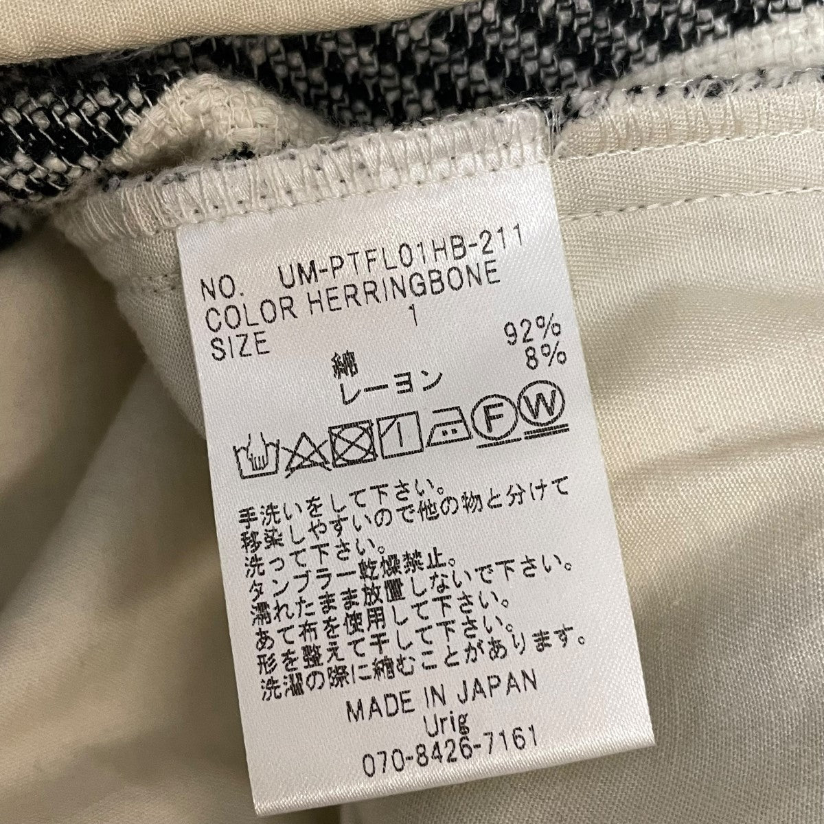 HB 3TUCK PANTSパンツUM-PTFL01HB-211