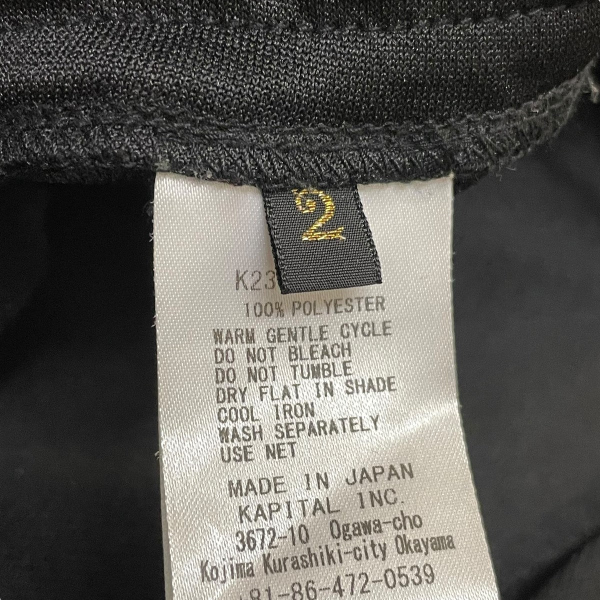 KAPITALキャピタル オルテガ　ネイティブ　ガウチョ　パンツ KAPITALキャピタル オルテガ ネイティブ ガウチョ パンツ