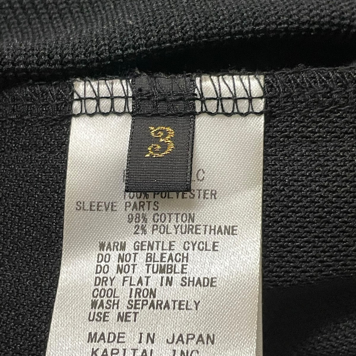 From japan キャピタルカタログ KAPITAL(キャピタル) 24AW スムースジャージー KOCHI ＆ ZEPHYR