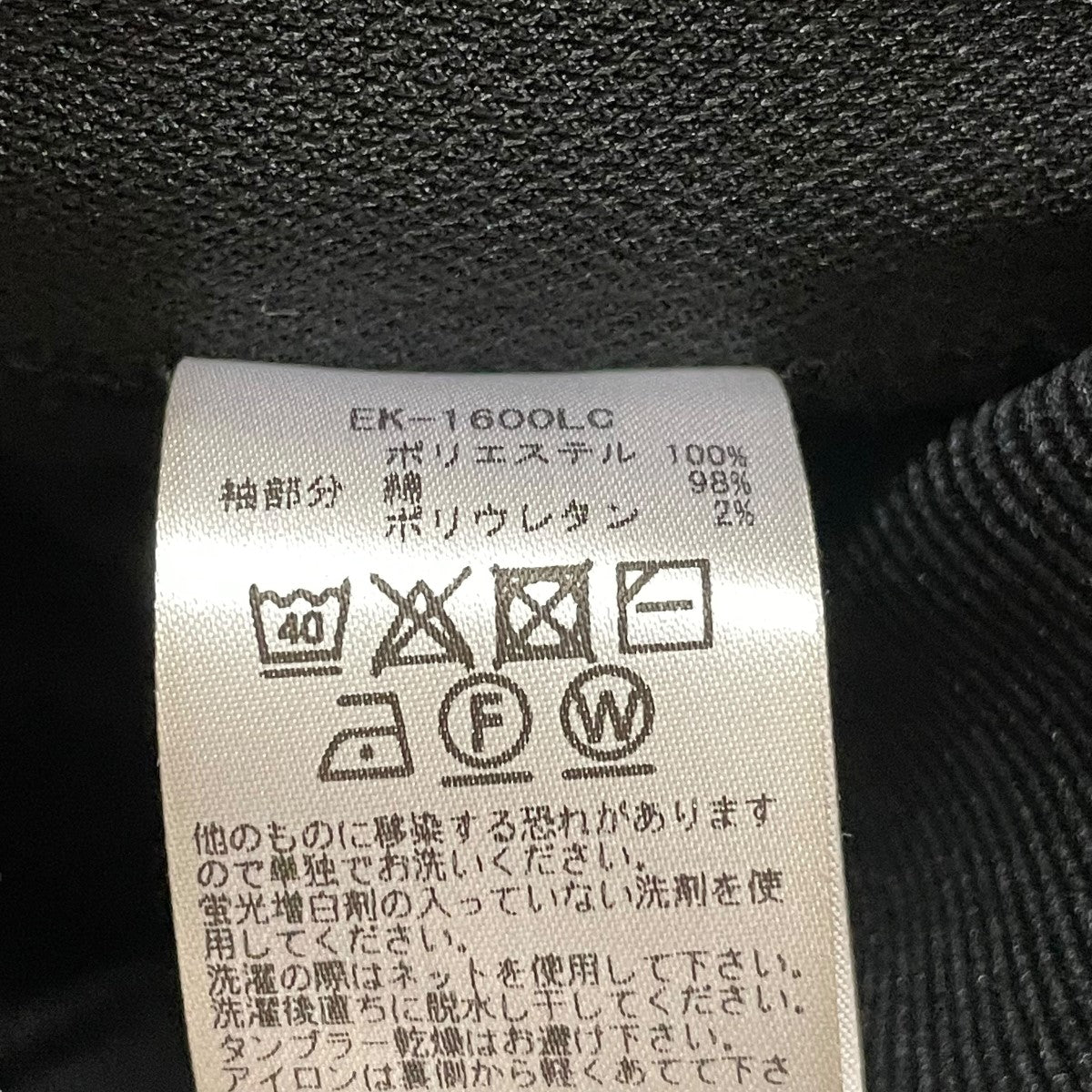 From japan キャピタルカタログ KAPITAL(キャピタル) 24AW スムースジャージー KOCHI ＆ ZEPHYR