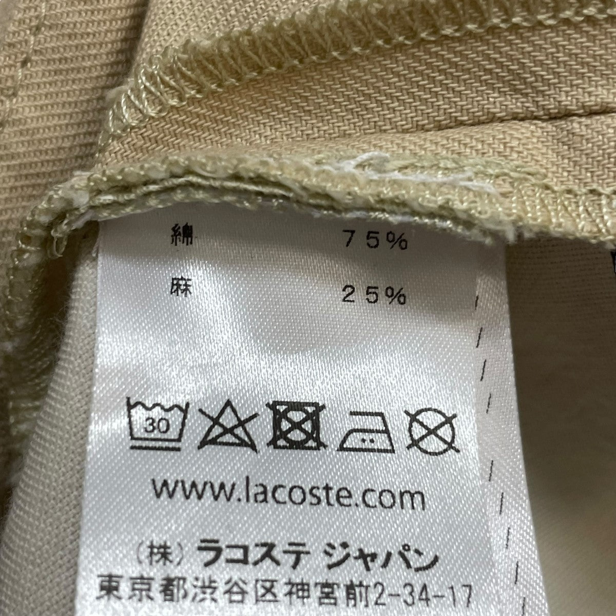 パンツ