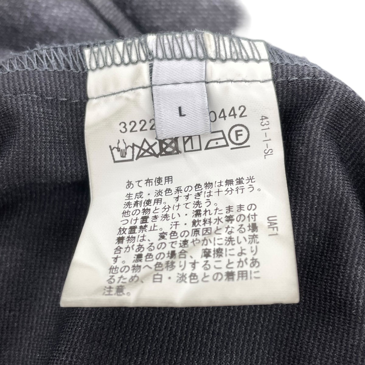 U．A． Green Label JUSTFITポンチセットアップスーツ3222-699-0442 古着・中古-5枚目のアイテム画像