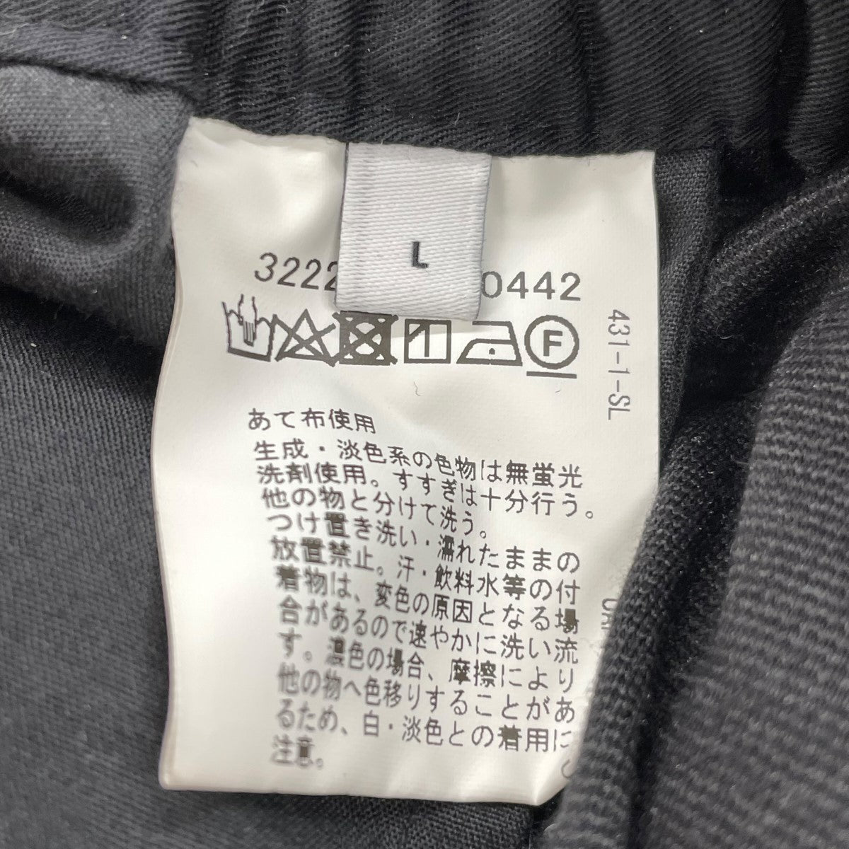 U．A． Green Label JUSTFITポンチセットアップスーツ3222-699-0442 古着・中古-9枚目のアイテム画像