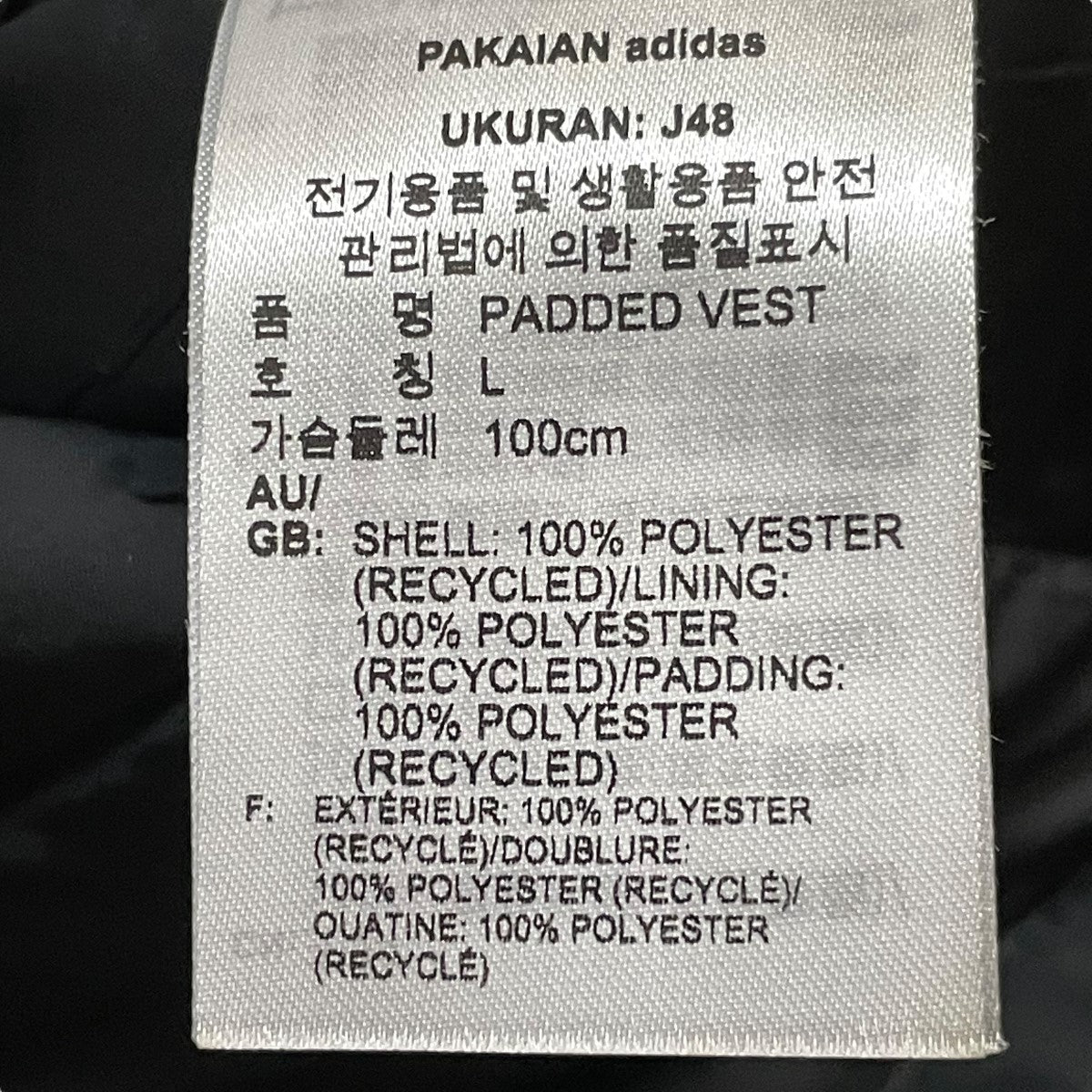 adidas ダウンベストH13558 古着・中古-6枚目のアイテム画像