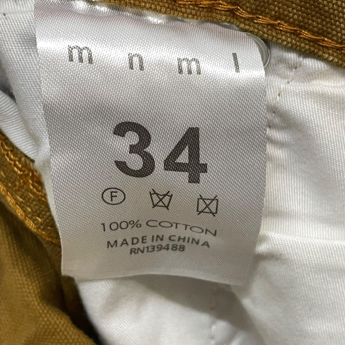 MNML Flare DenimデニムパンツB243 古着・中古-8枚目のアイテム画像