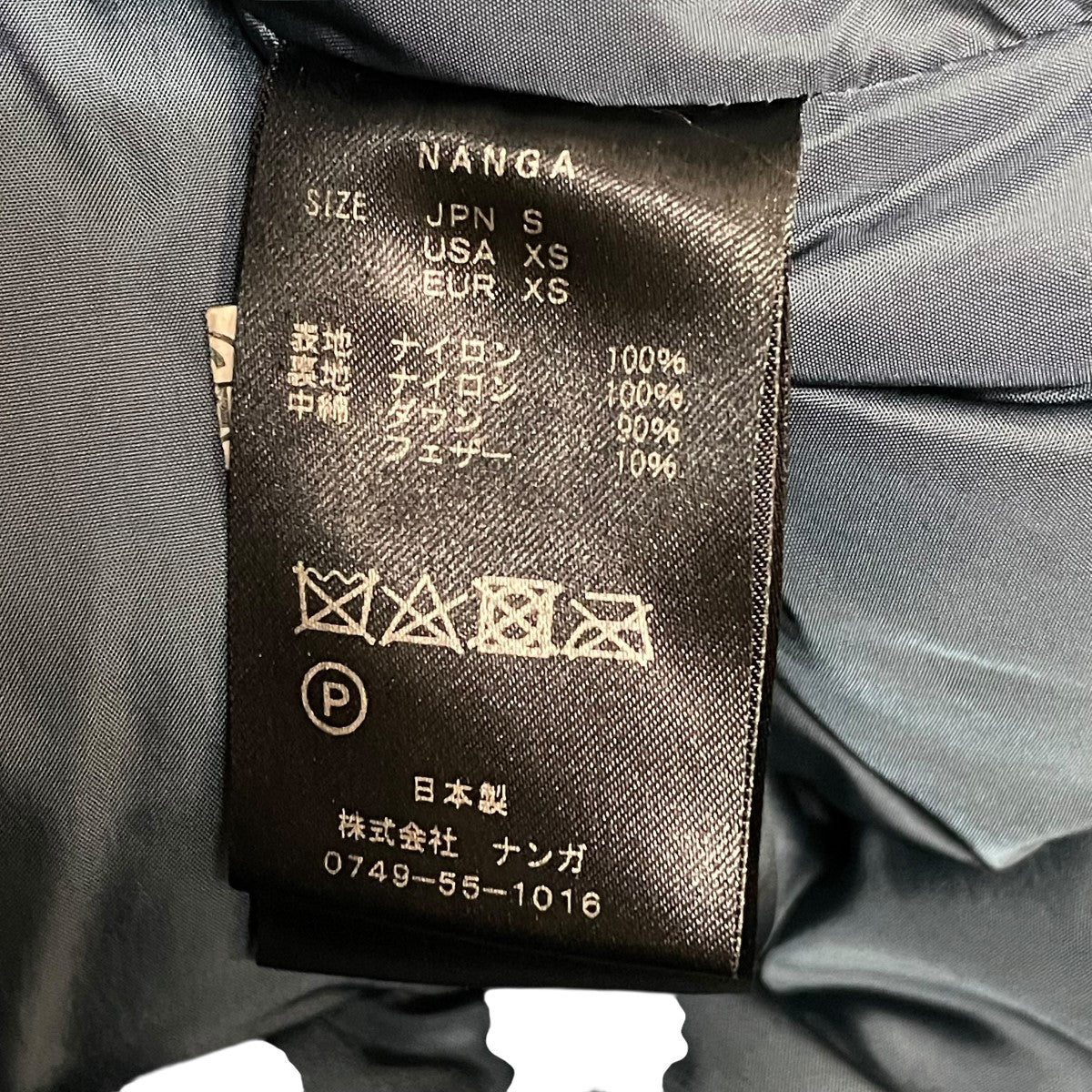 ダウンジャケット