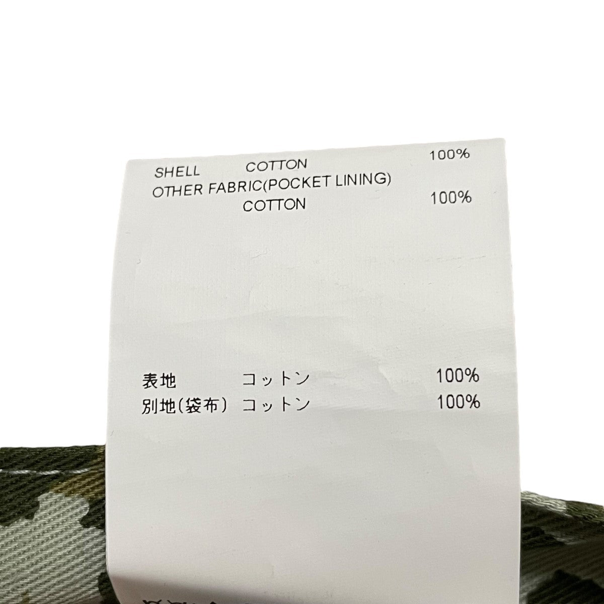 WTAPS JUNGLE SHORTSハーフパンツ211WVDT-PTM03 古着・中古-7枚目のアイテム画像