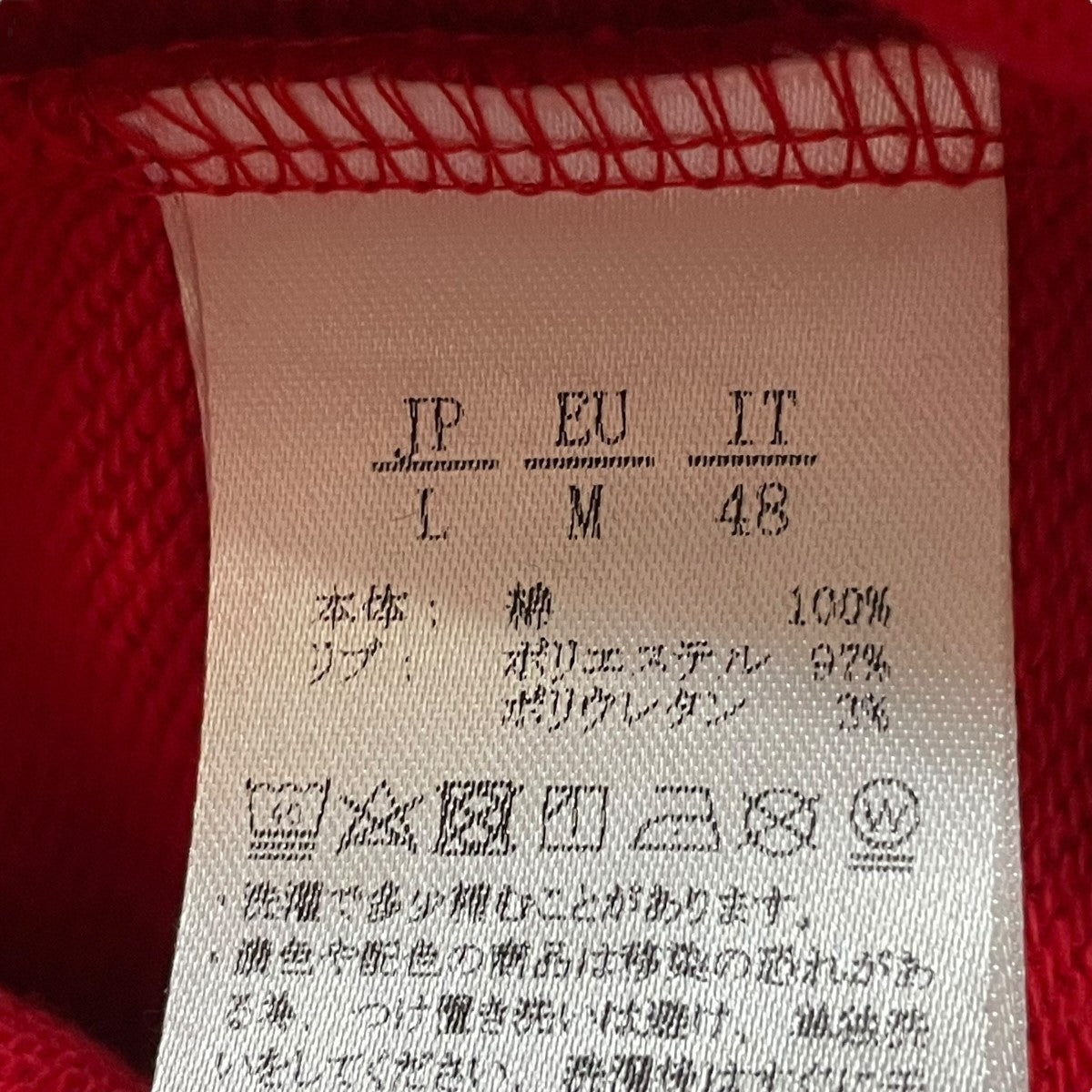 スウェットパンツ