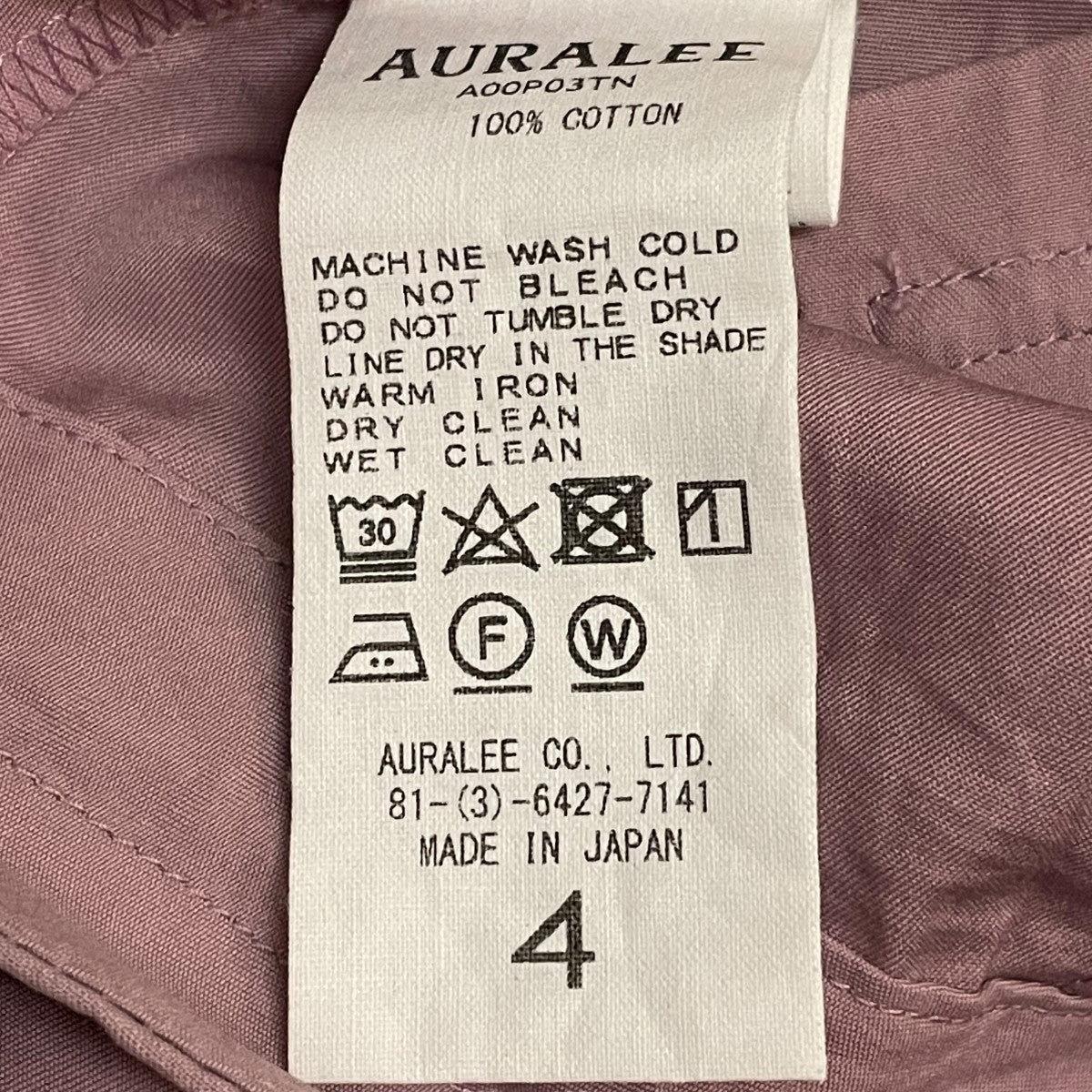 AURALEE パンツA00P03TN 古着・中古-6枚目のアイテム画像