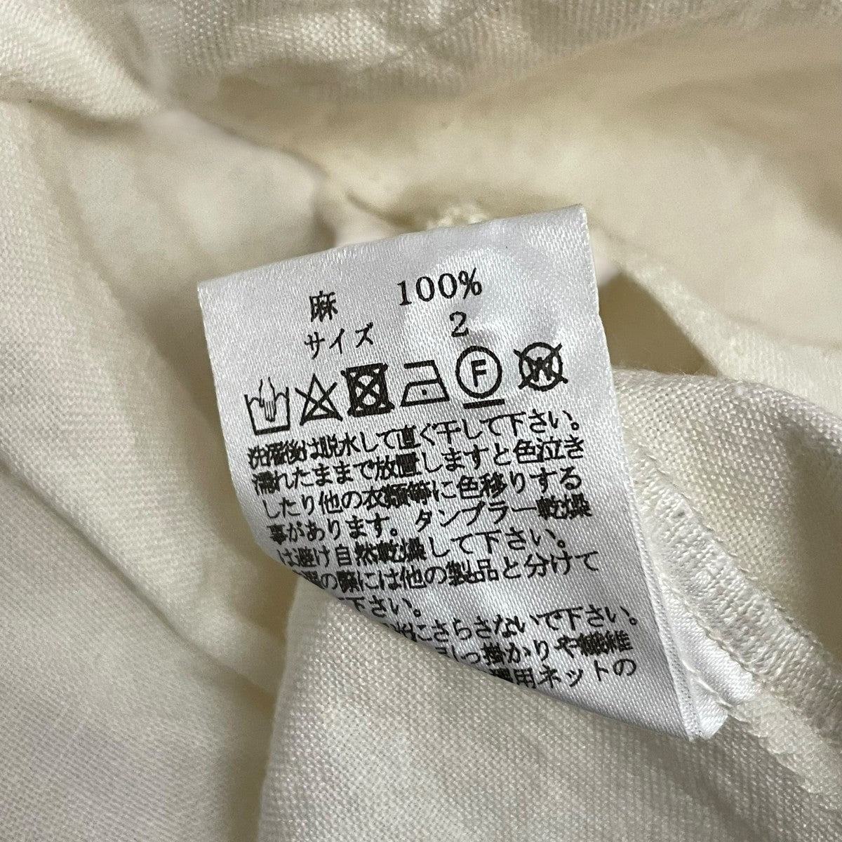 Hug O’War フリルリネンワンピース 古着・中古-5枚目のアイテム画像