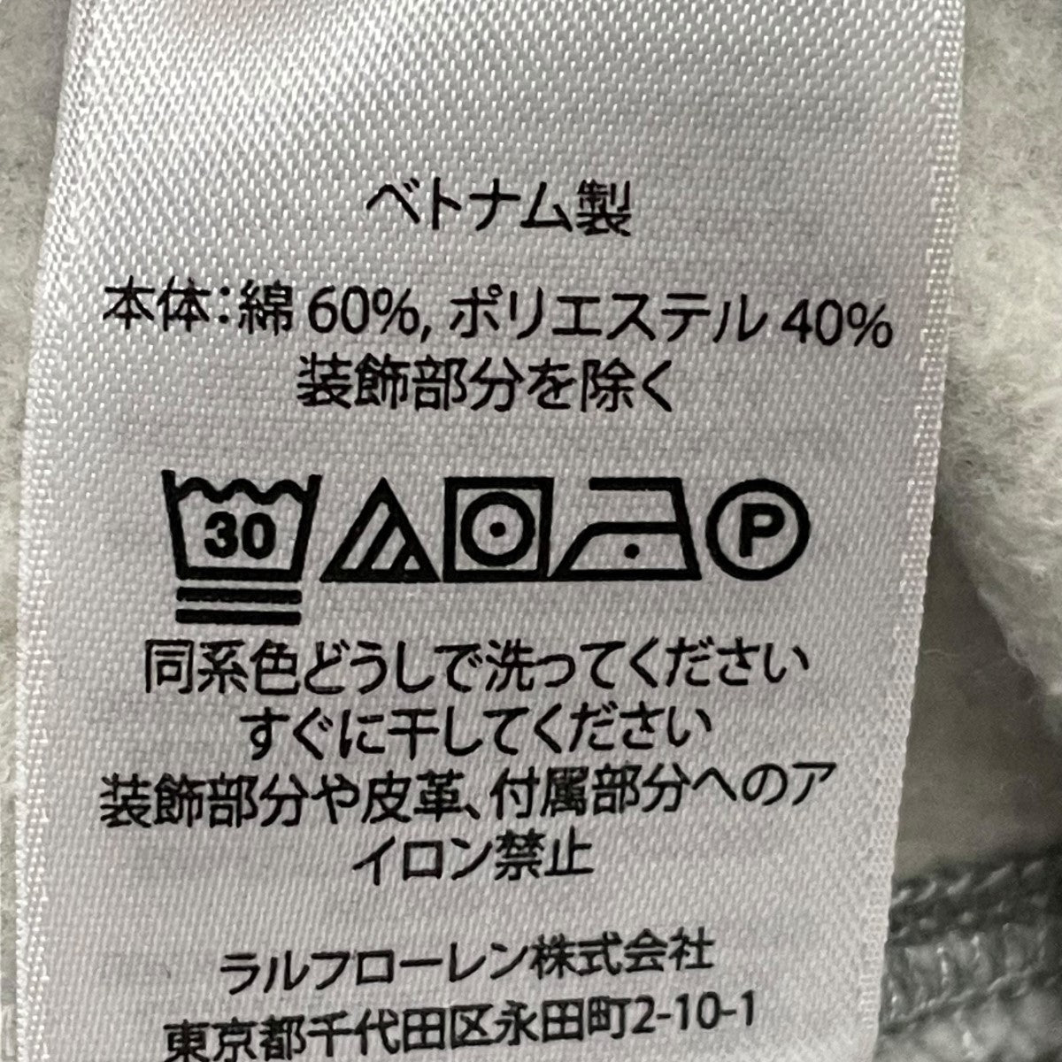 POLO RALPH LAUREN(ポロラルフローレン) パーカー グレー サイズ L