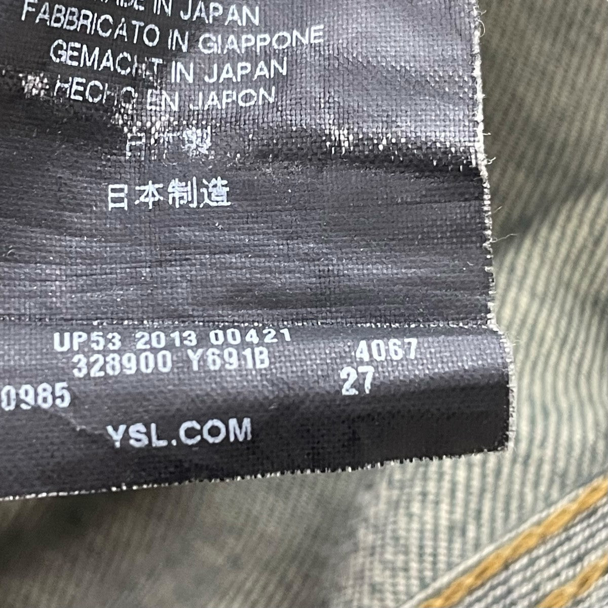 デッドストック 新品 イヴ・サンローラン シルク100% ワイドパンツ レトロ Thumbnail-824389Y7K179787_A.