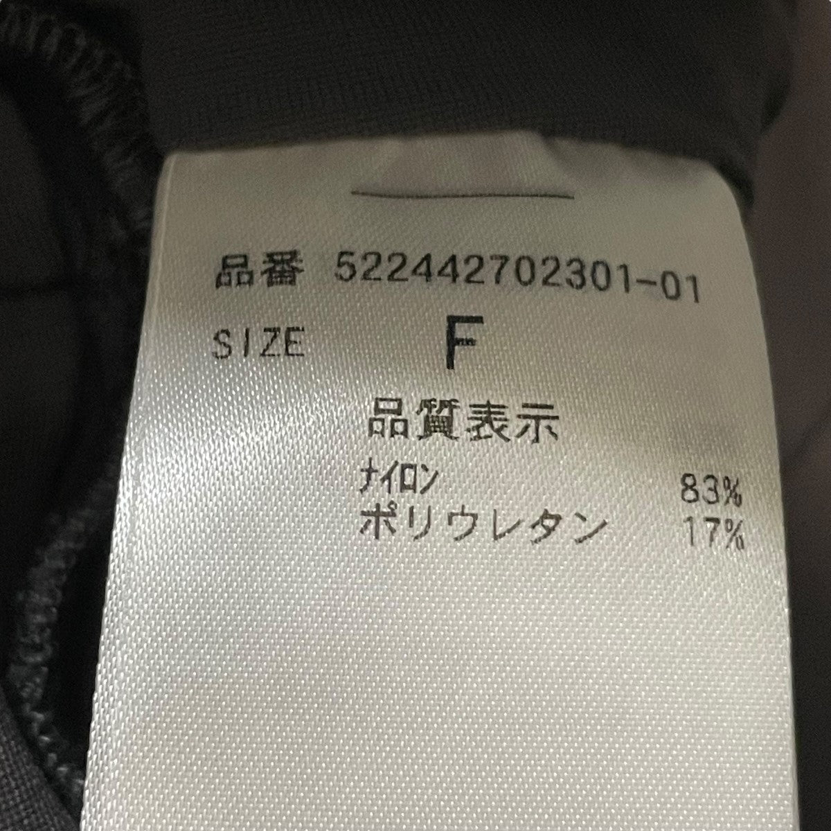 UN3D． BACK LINE BARE TOPビスチェ522442702301-01 古着・中古-5枚目のアイテム画像