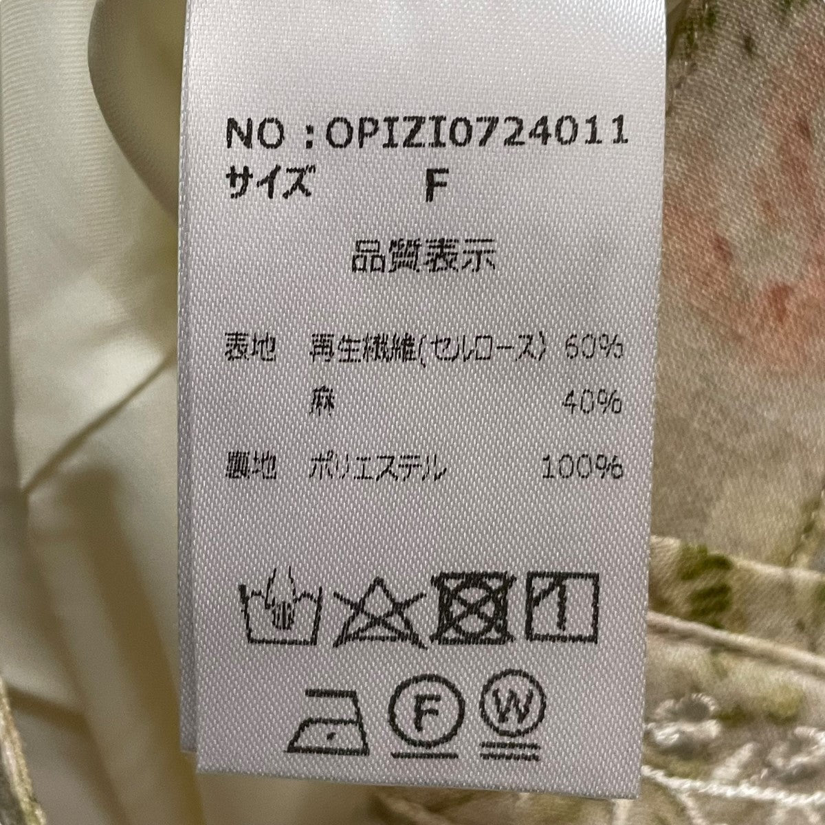 OPULENCE フラワープリントパンツ OPIZI0724011 古着・中古-6枚目のアイテム画像