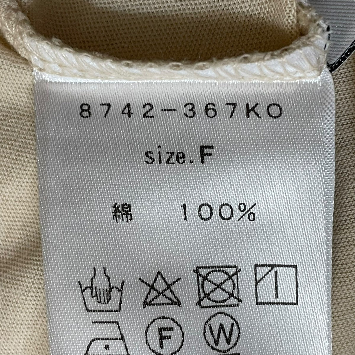 両面ロゴTEE半袖カットソー8742-367KO