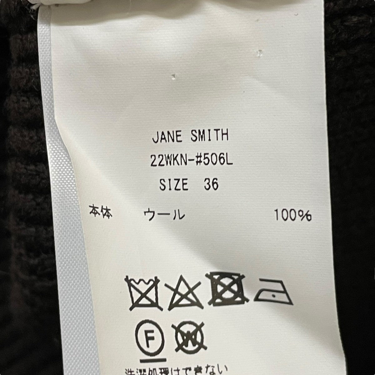 7G BALLOON SLEEVE PULLOVERニット22WKN-#506L