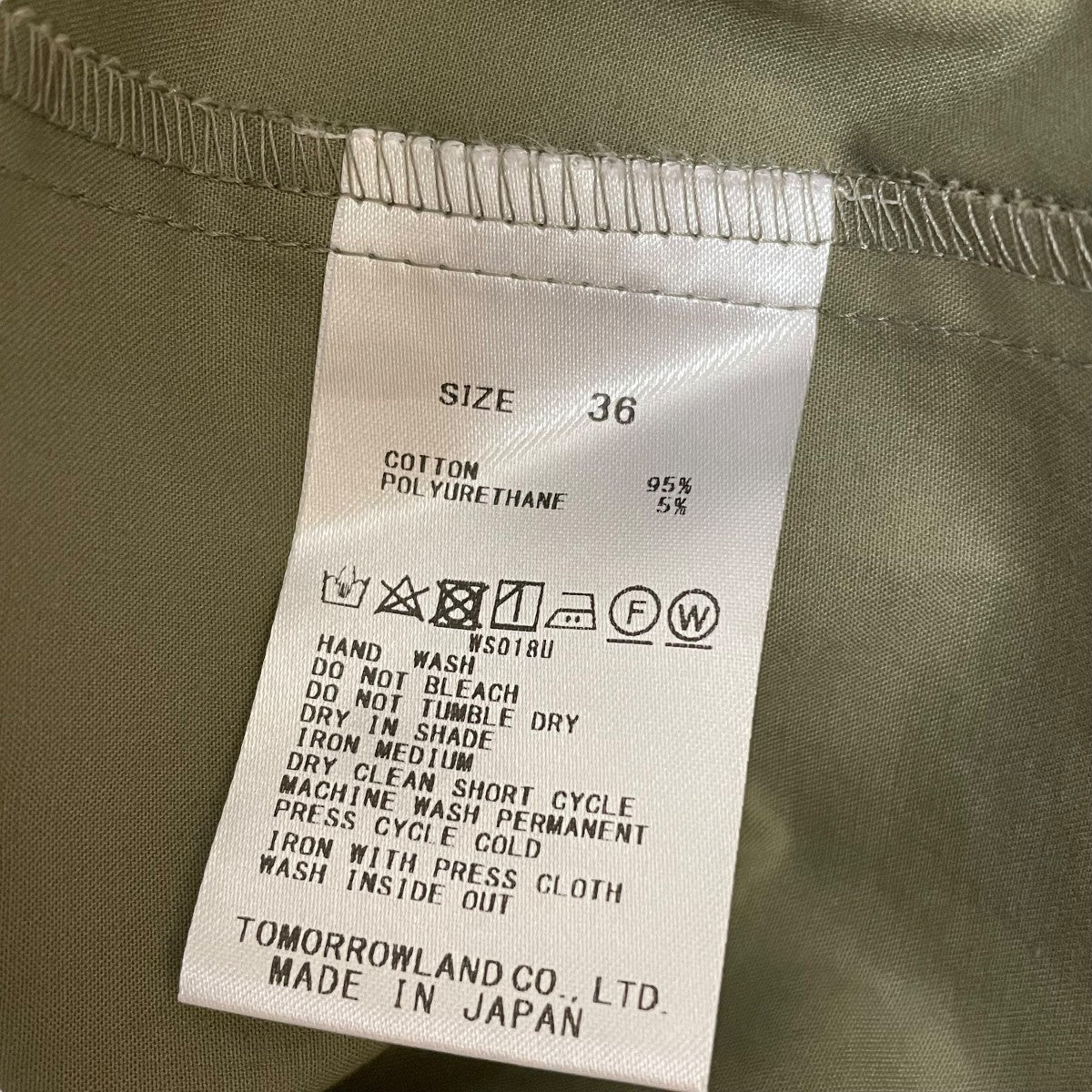 BALLSEY ハイカウントサテンボリュームスリーブブラウス11011401101 古着・中古-5枚目のアイテム画像