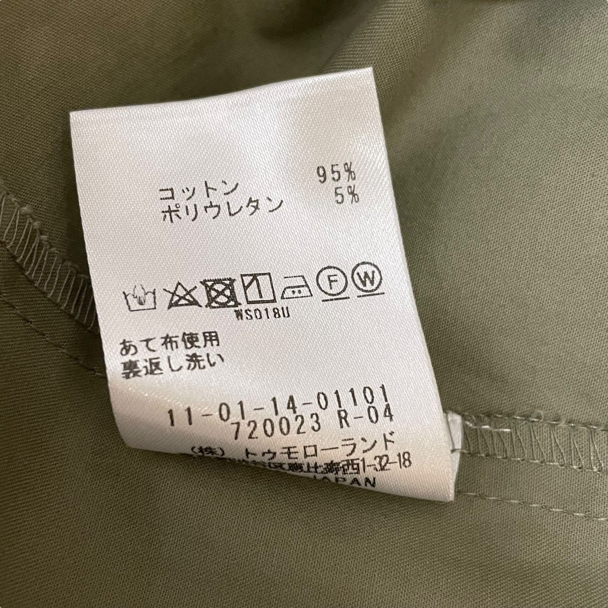 BALLSEY ハイカウントサテンボリュームスリーブブラウス11011401101 古着・中古-6枚目のアイテム画像