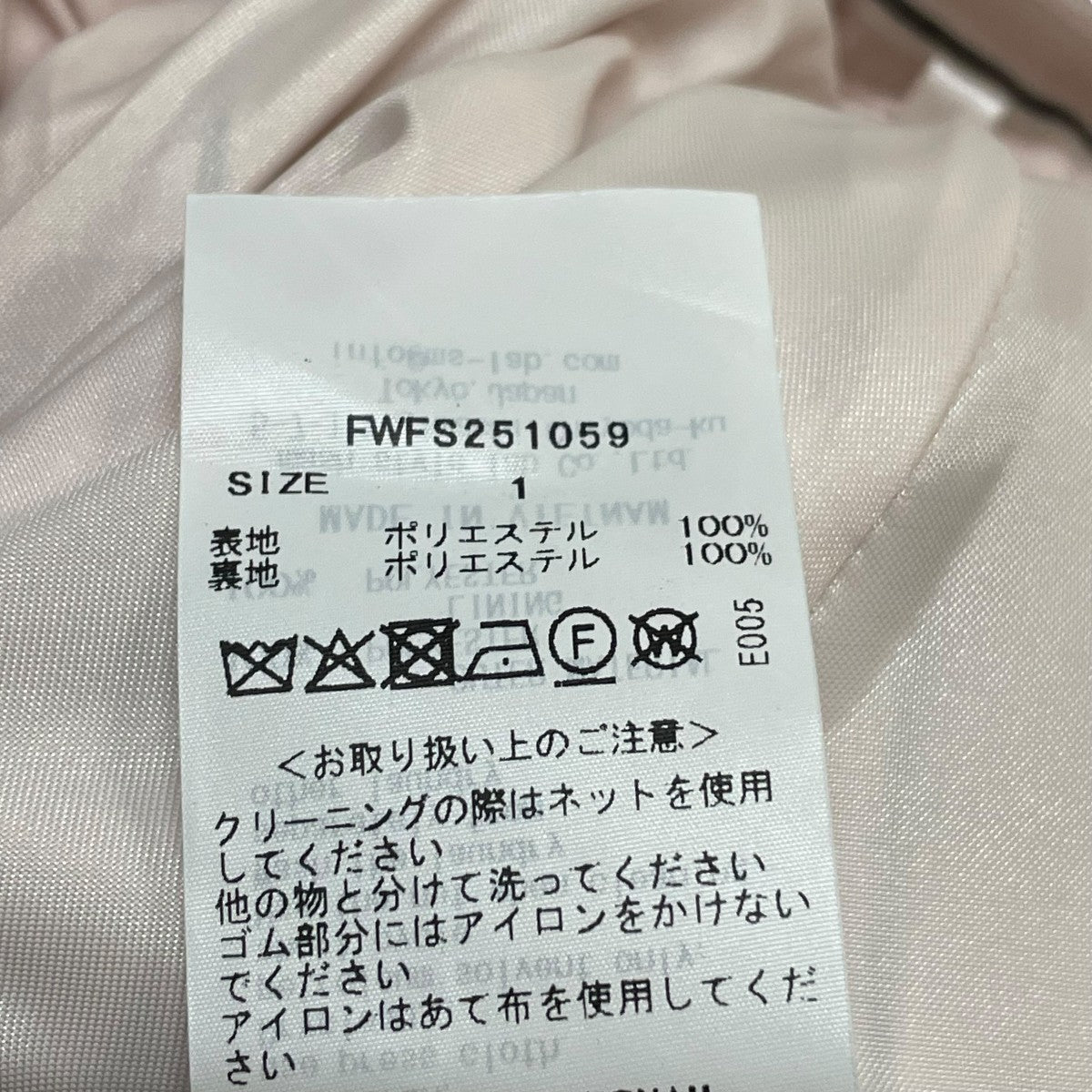 FRAY ID(フレイアイディー) ライトポプリンフレアースカート