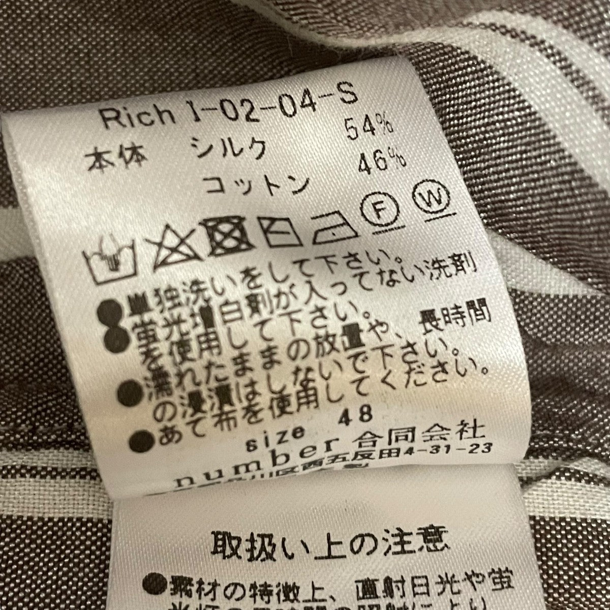 Rich I ストライプシャツRich I-02-04-S 古着・中古-5枚目のアイテム画像