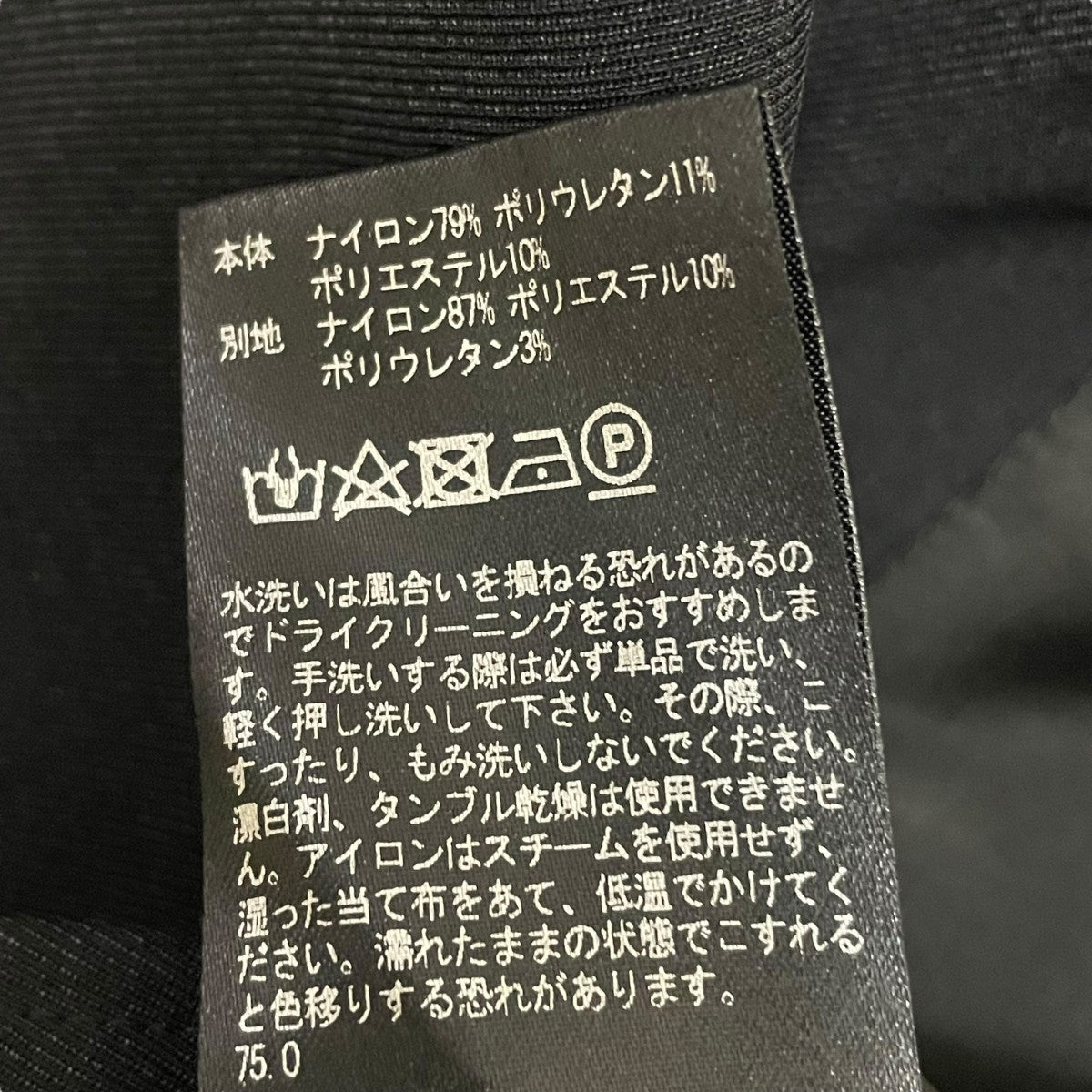 WALLET JKT PLUSジャケットTT-204PLUS-GC