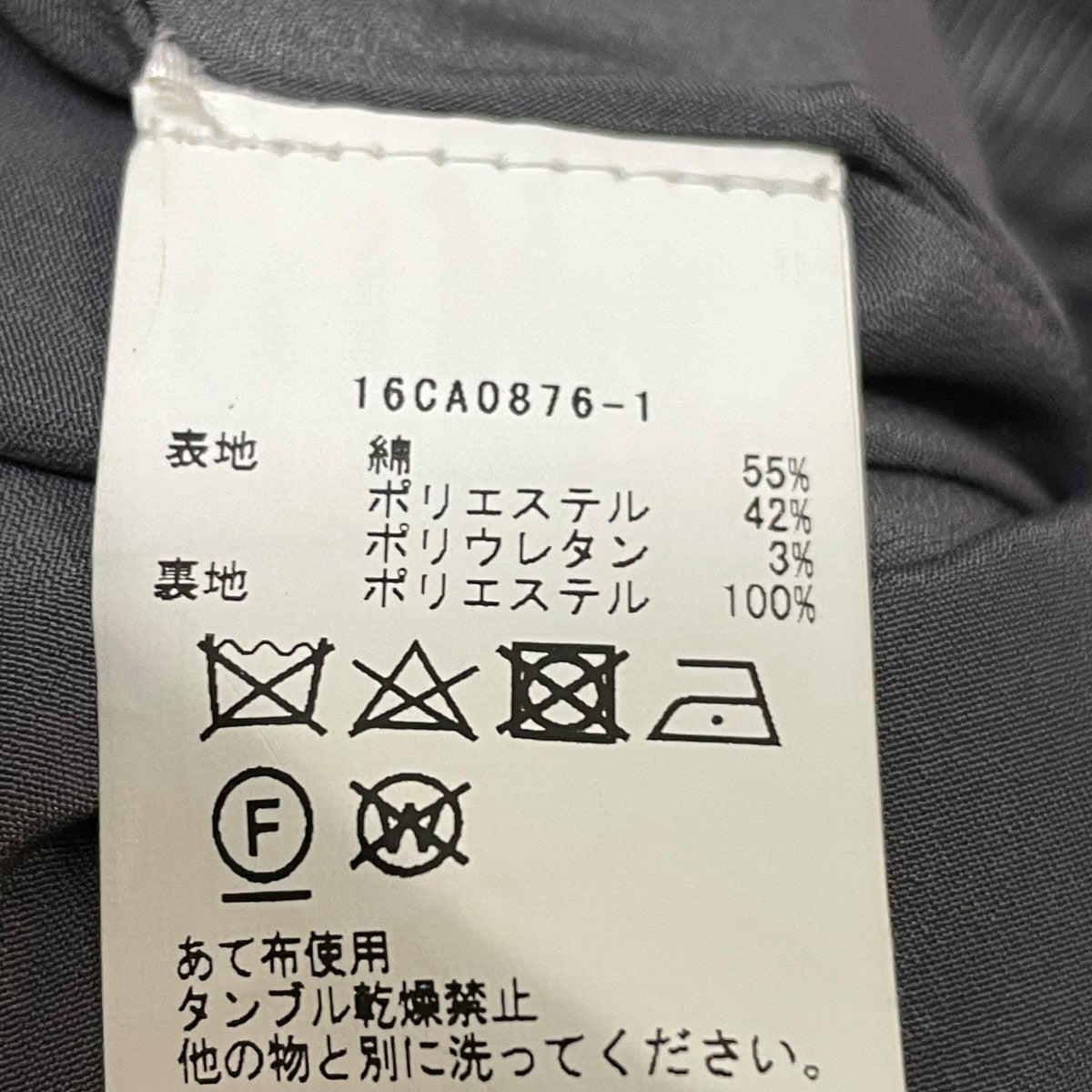 チェックスカート