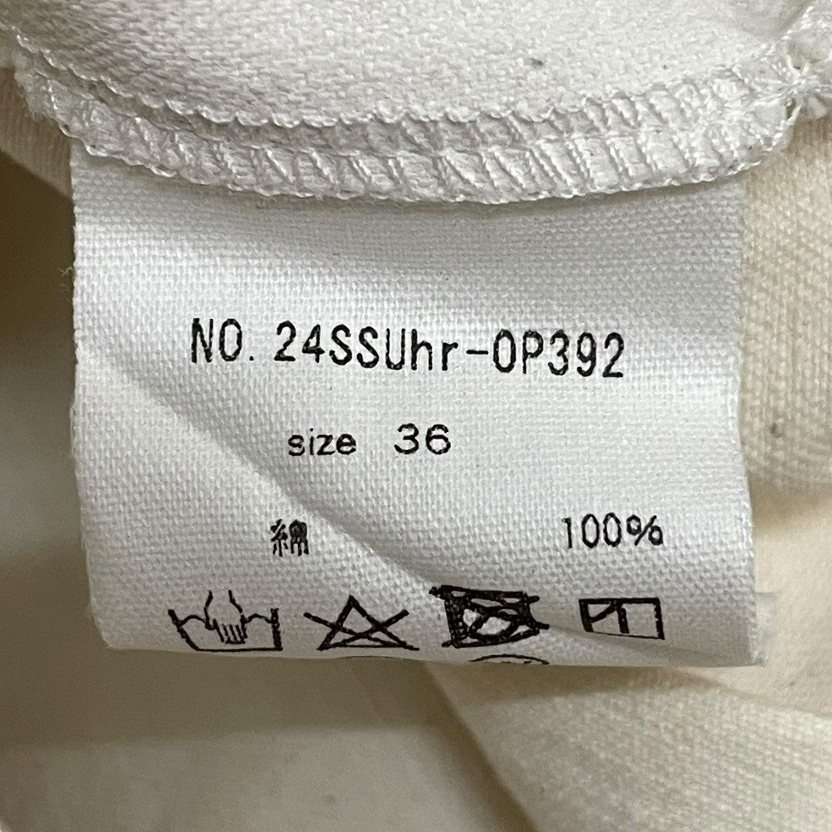 Uhr 24SSBare DressワンピースUhr-OP392 古着・中古-7枚目のアイテム画像