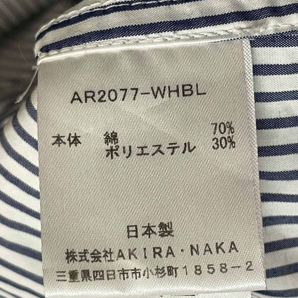 AKIRA NAKA(アキラナカ) ワンピースAR2077-WHBL AR2077-WHBL