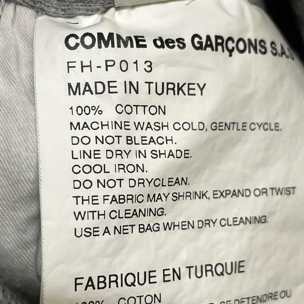 COMME des GARCONS SHIRT ハーフパンツFH-P013 古着・中古-8枚目のアイテム画像